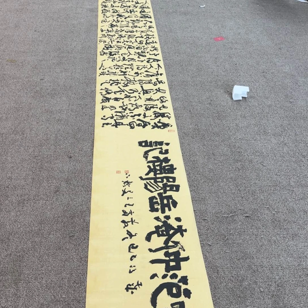 国画书法作品wsy老师