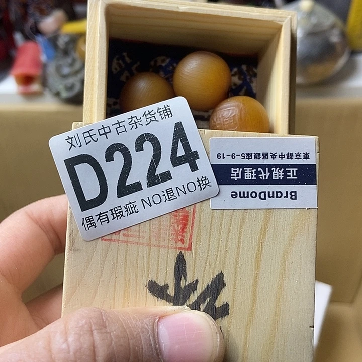 老***了大叶紫檀（黑酸枝木类）