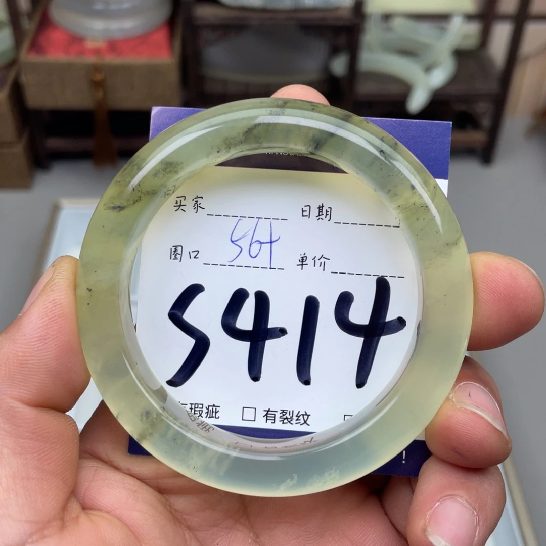 岫玉未镶嵌手镯手镯