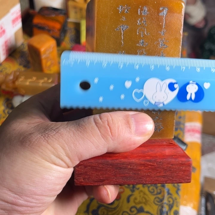 寿山石印石寿山石