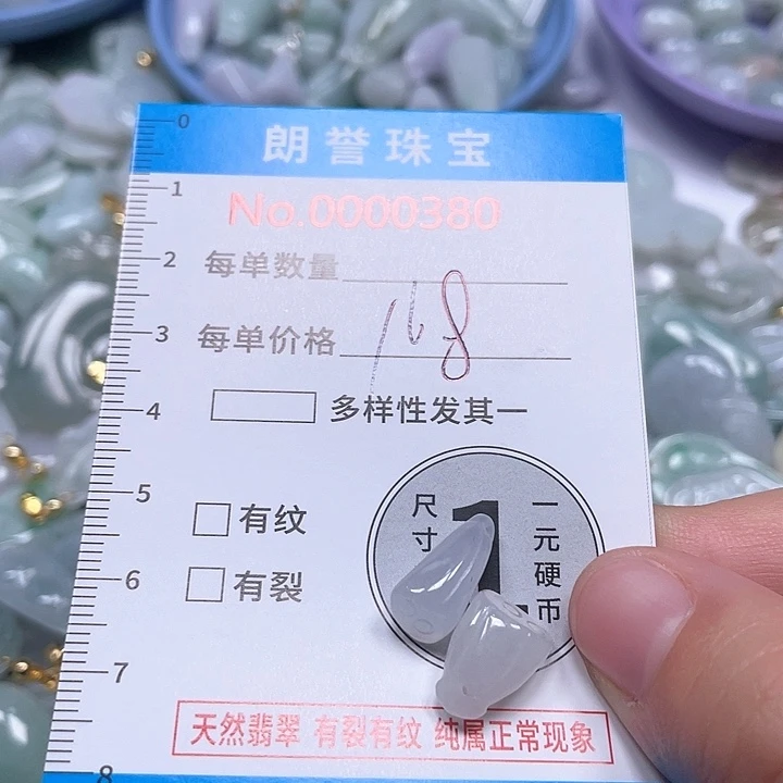 翡翠未镶嵌颈饰翡翠吊坠0380