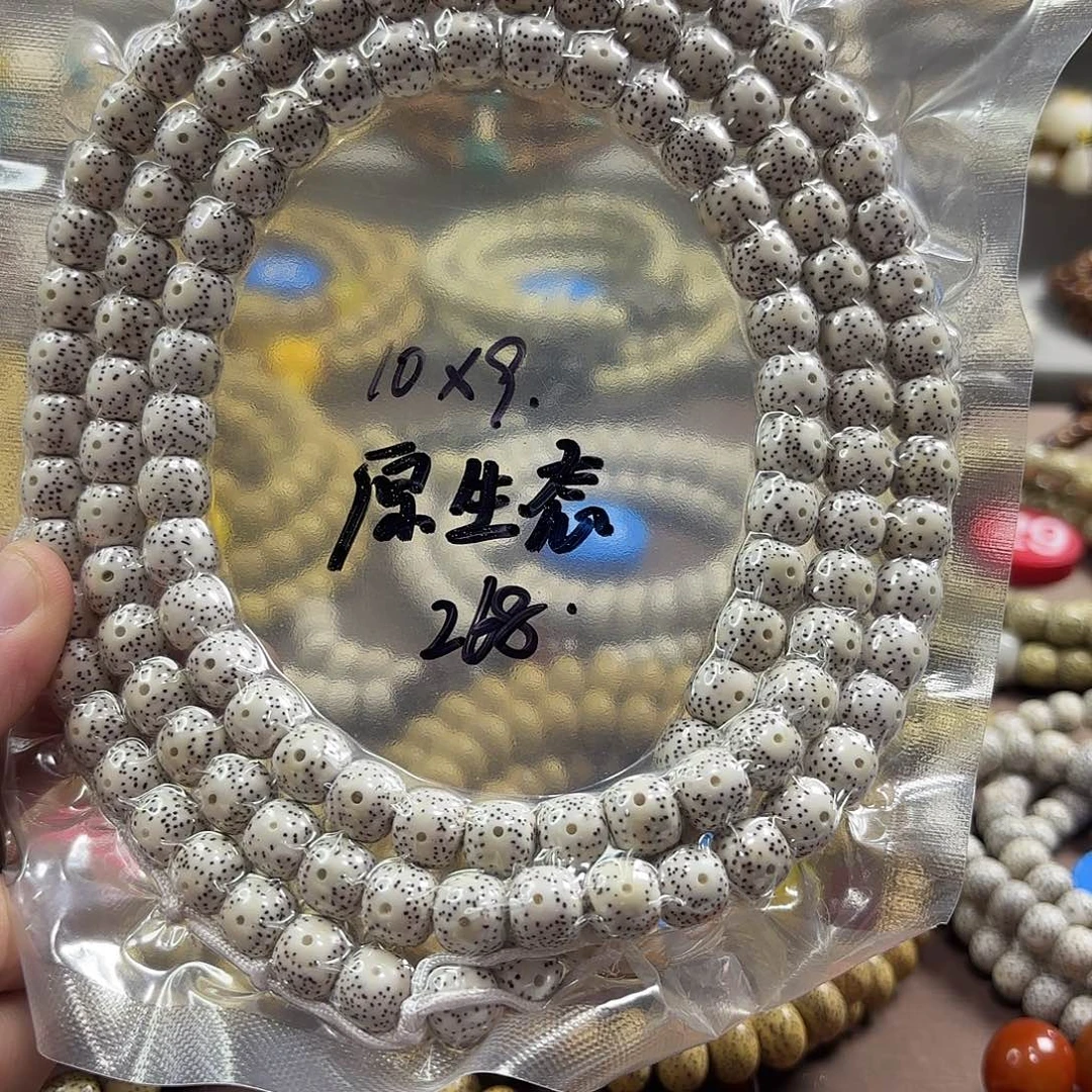 吊坠星月菩提海南星月菩提