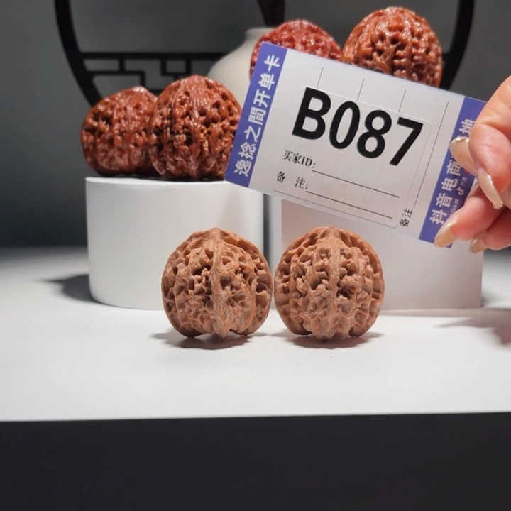 吊坠文玩核桃87号-逸捻橙皮苹果园A -尺38