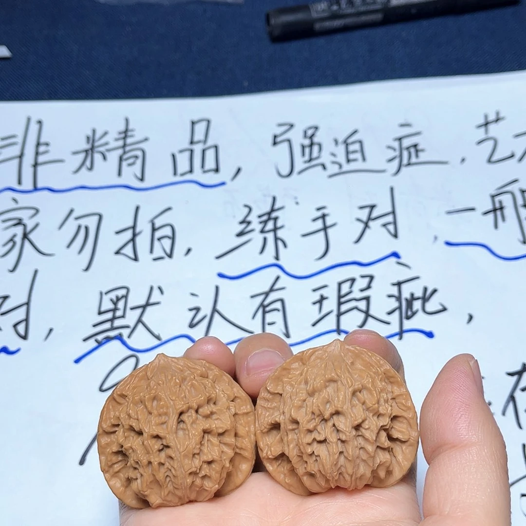 桃核把件23-43尺寸盘龙纹
