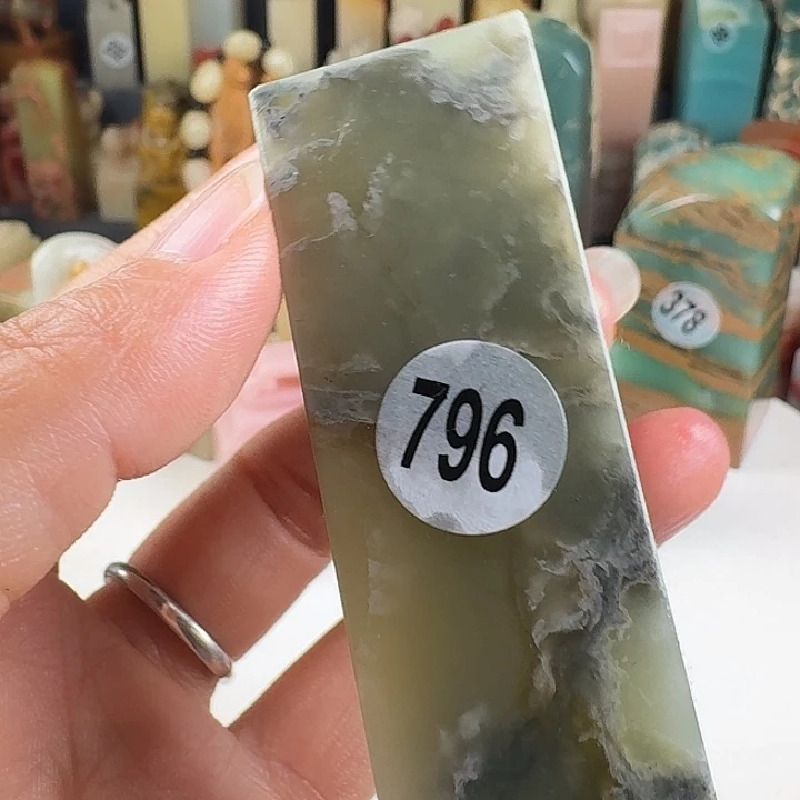 印石青田石印石章料……