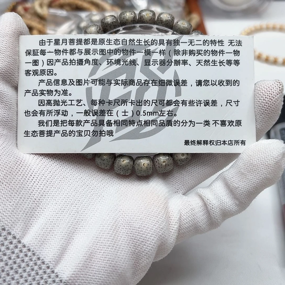 吊坠星月菩提112尊宠糯冰绿幽灵9