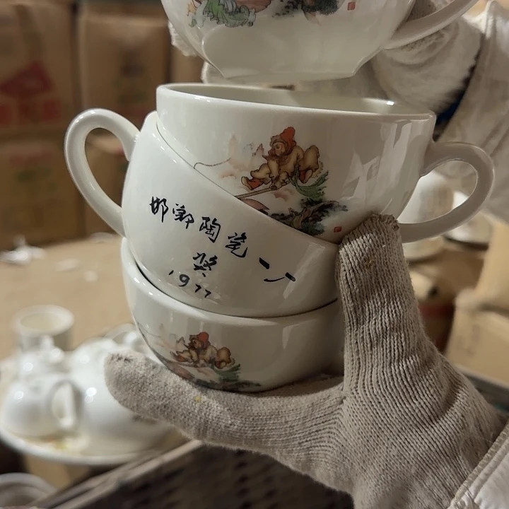 库存微瑕四个包邮