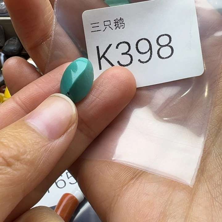 菩提根/象牙果吊坠