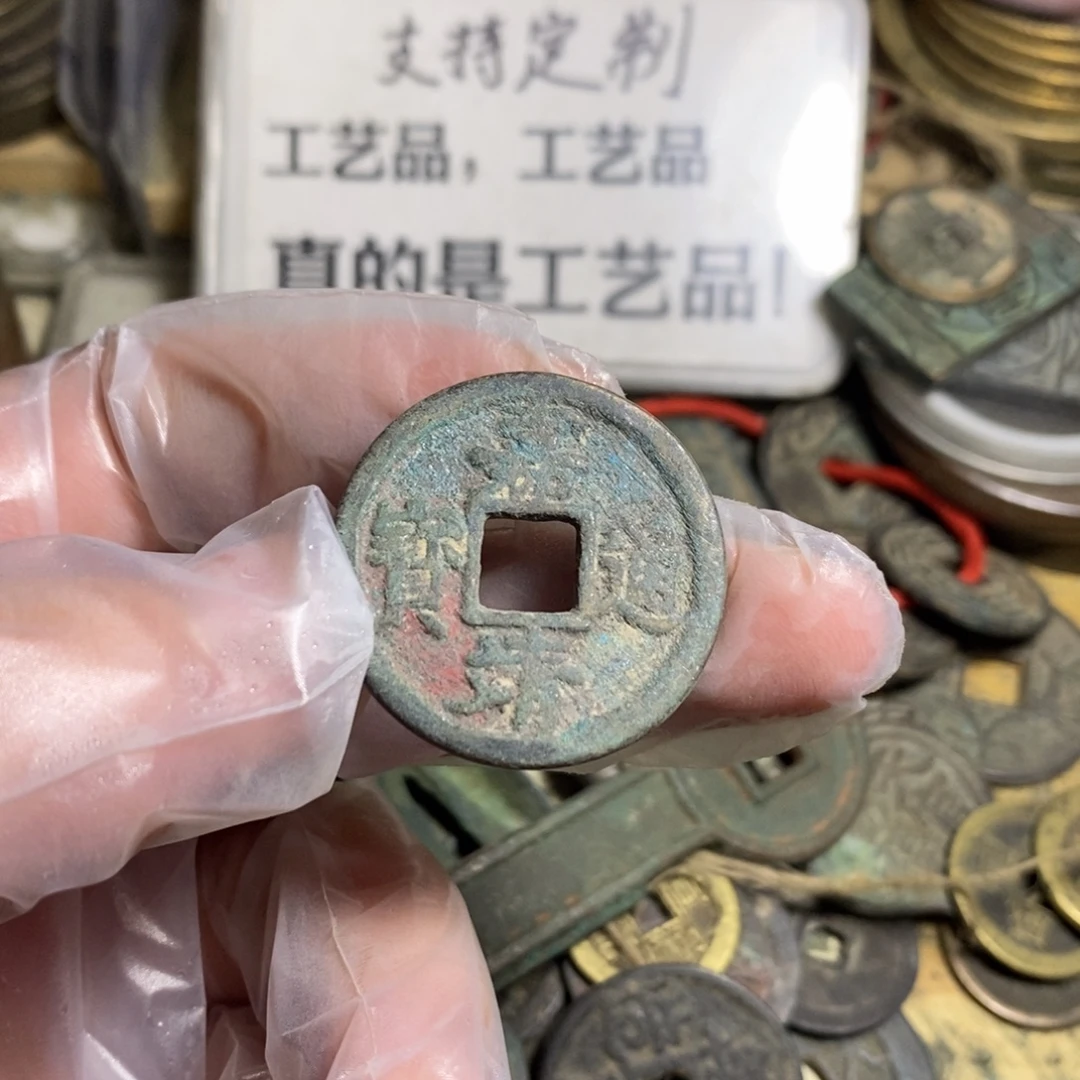 铜现代工艺品学习币