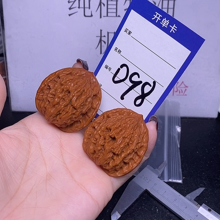 文玩核桃把件098/38虎头