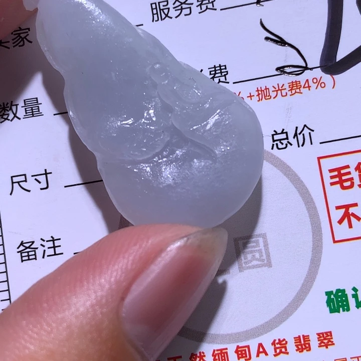 无***言定制翡翠未镶嵌11