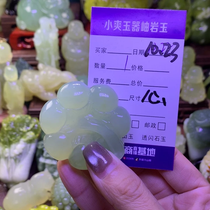 岫玉未镶嵌手把件