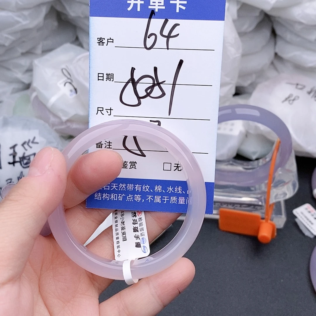 玛瑙/玉髓未镶嵌手镯64