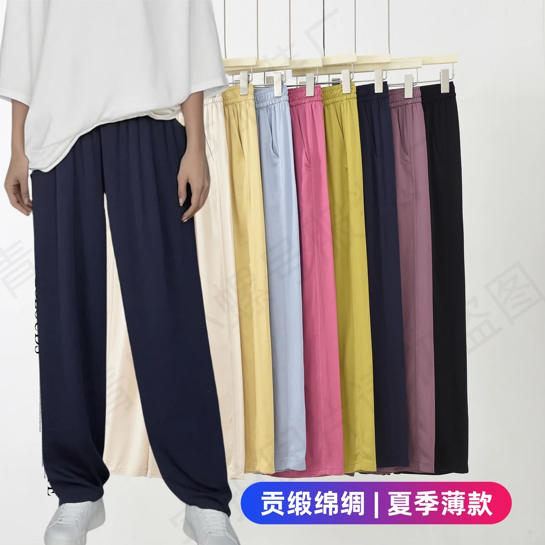 捏褶贡缎绵绸时尚休闲裤百搭纯色夏季阔腿裤早八入秋薄款裤子