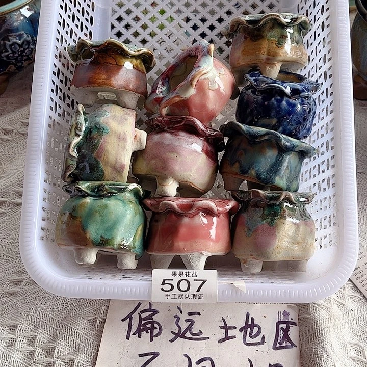 红陶陶瓷花盆507