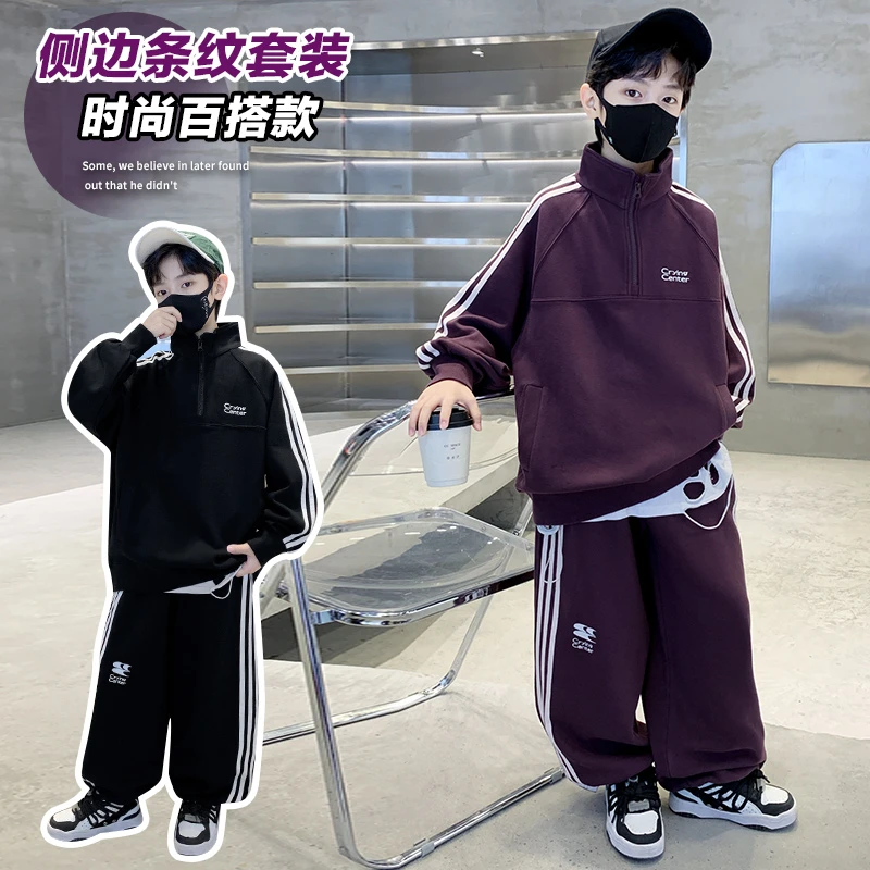 李宁联名恪戈男童装套装春秋款时髦中大儿童卫衣两件套长袖痞帅