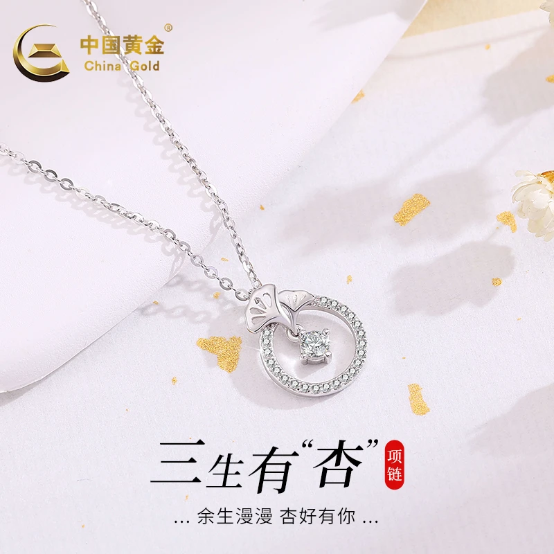 China Gold/中国黄金三生有杏银项链轻奢对象礼物送女友闺蜜A1
