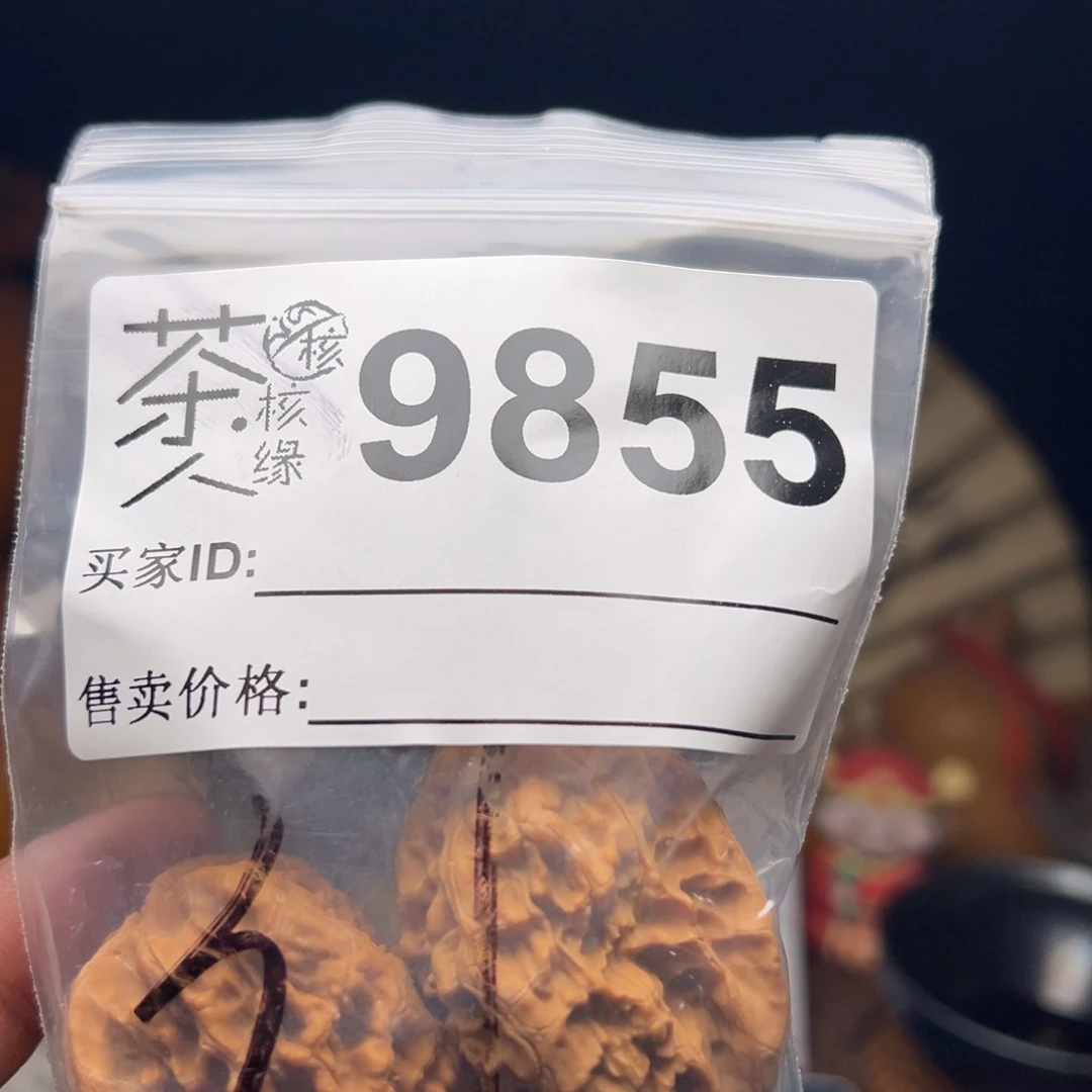 把件文玩核桃我们