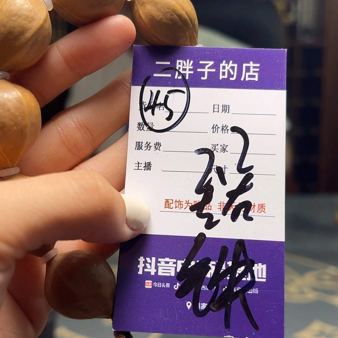 橄榄核吊坠橄榄核