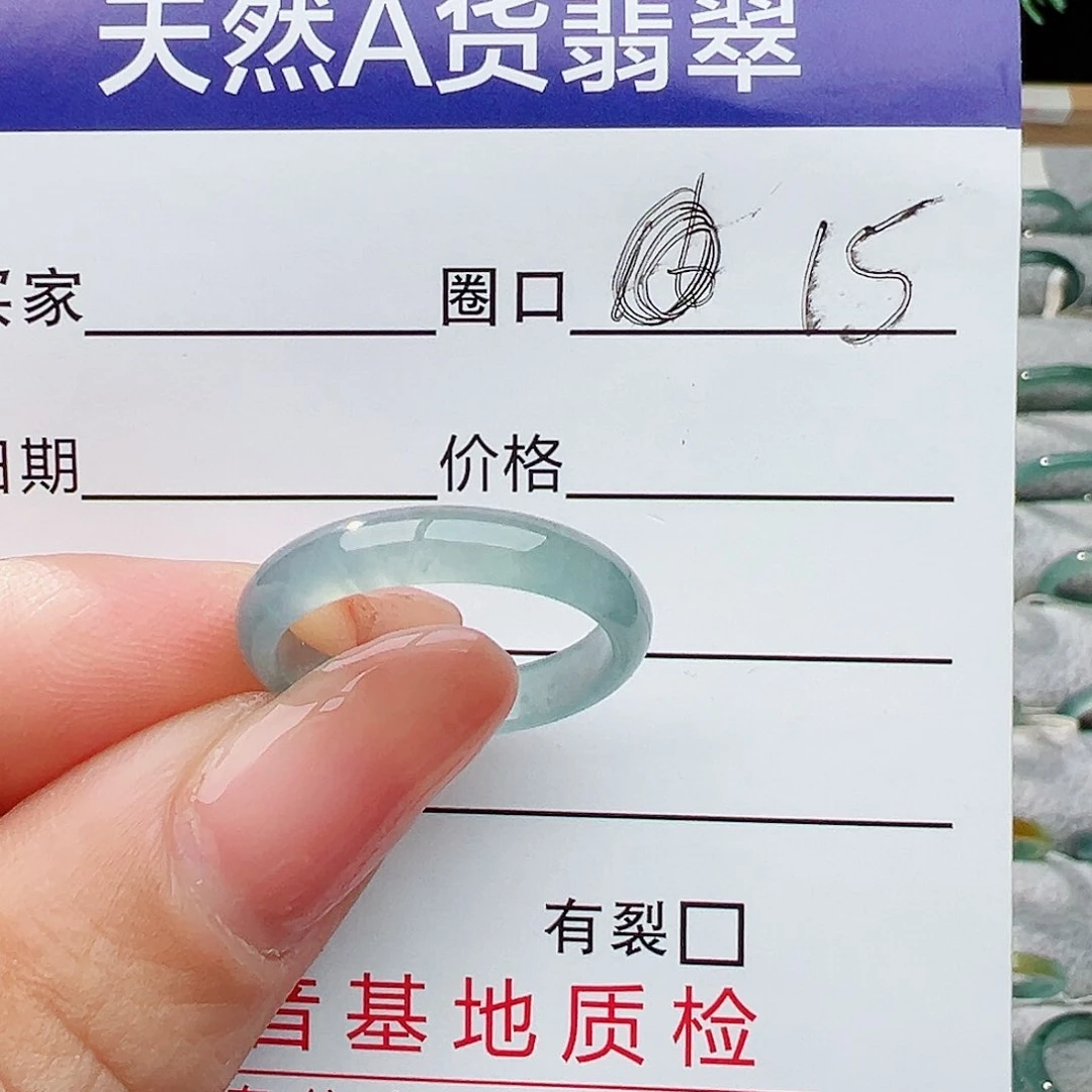 翡翠戒指未镶嵌翡翠