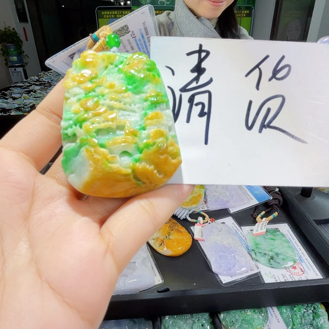 颈饰未镶嵌翡翠一