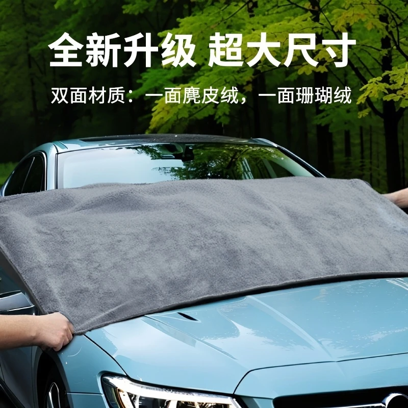 【官方正品】汽车专用麂皮绒毛巾无痕抹布擦车巾洗车神器车载用品