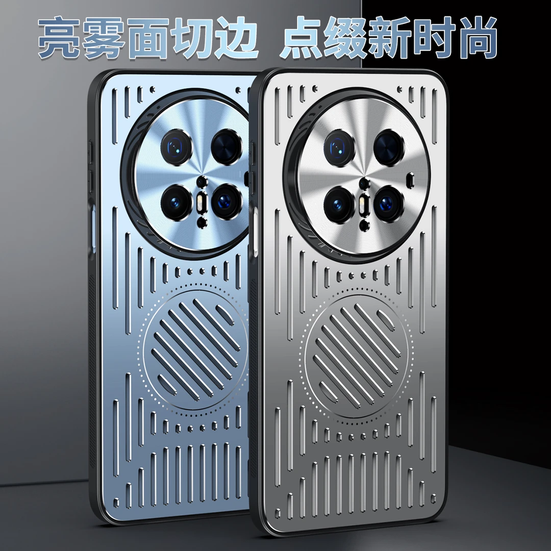 适用于华为mate70pro手机壳mate70散热金属保护套镂空全包防摔+