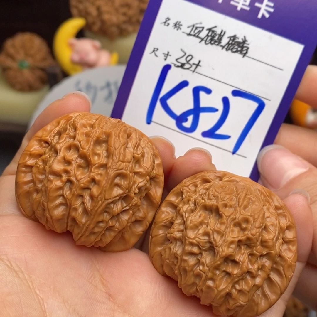 文玩核桃吊坠血麒麟