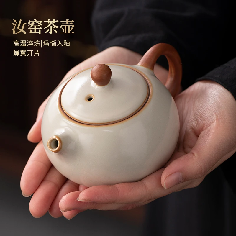 酌享2025新款汝瓷开片可养陶瓷茶壶家用功夫茶具汝窑泡茶壶单壶
