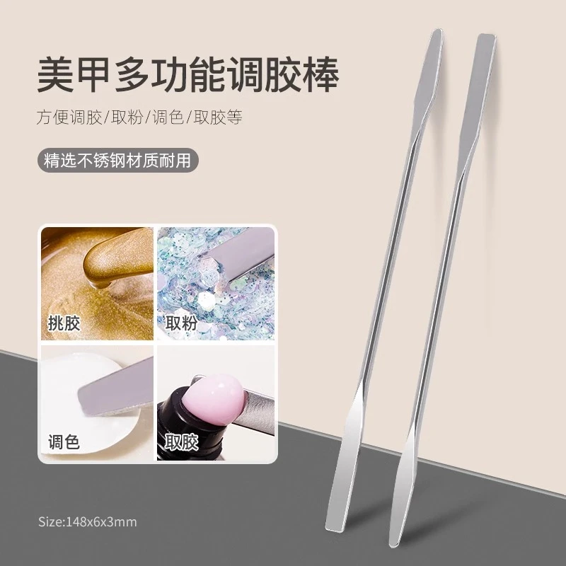 美甲调胶棒不锈钢双头两用调色纸调颜色晕染彩绘渐变指甲专用工具