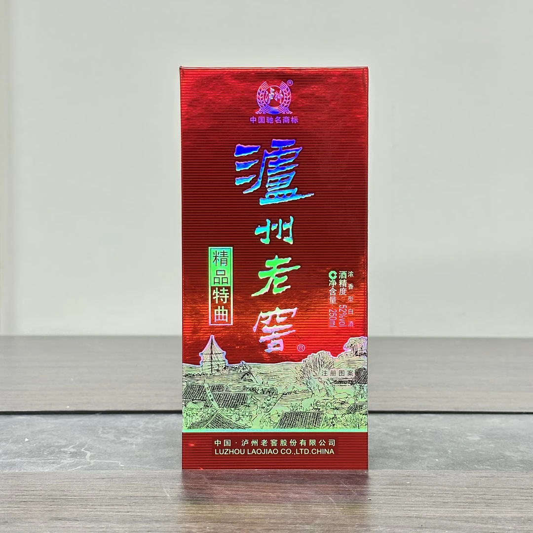 泸州老窖精品特曲 2009年-2010年 浓香型白酒 52度 250ml一瓶