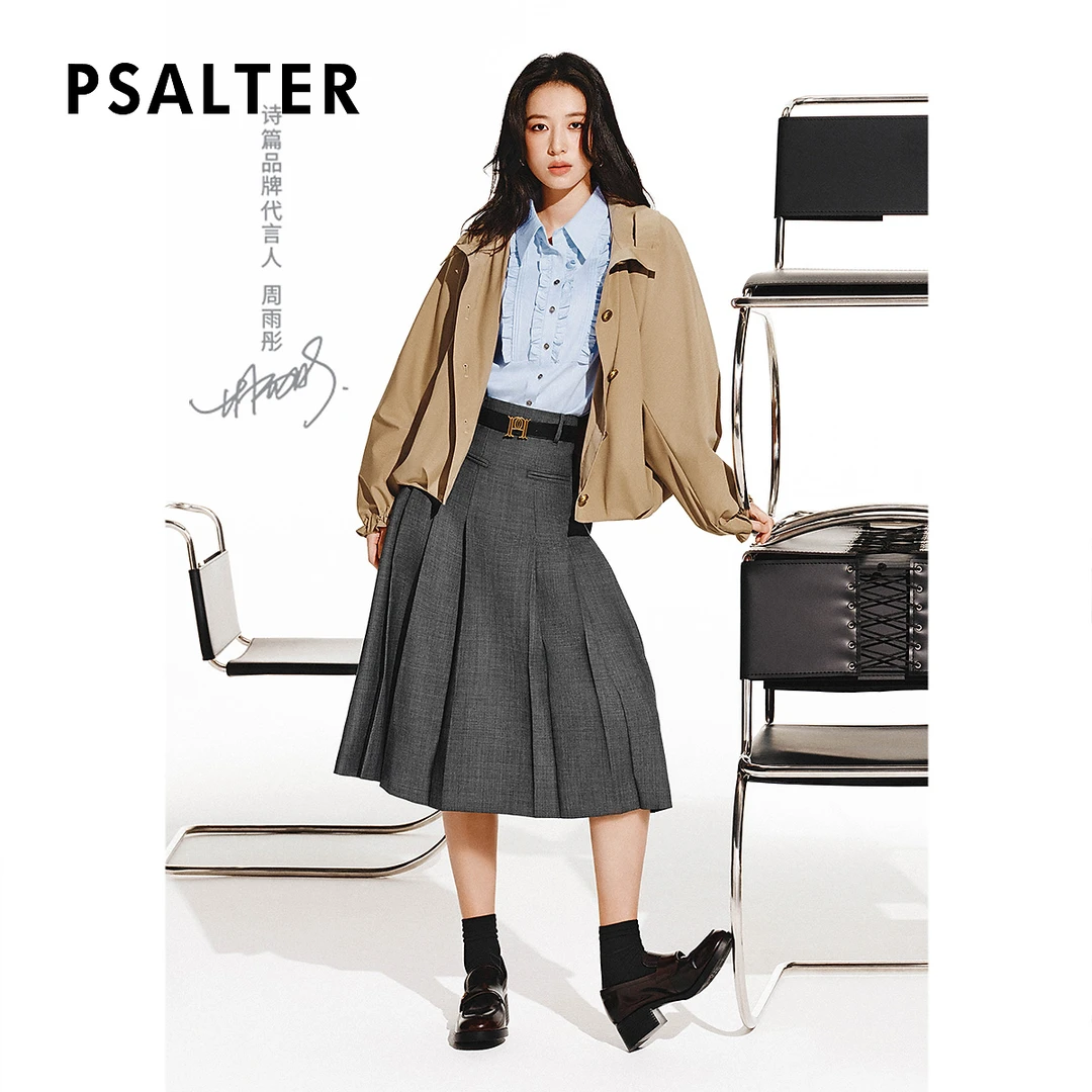 【周雨彤同款】诗篇学院风压褶羊毛半身裙2025春