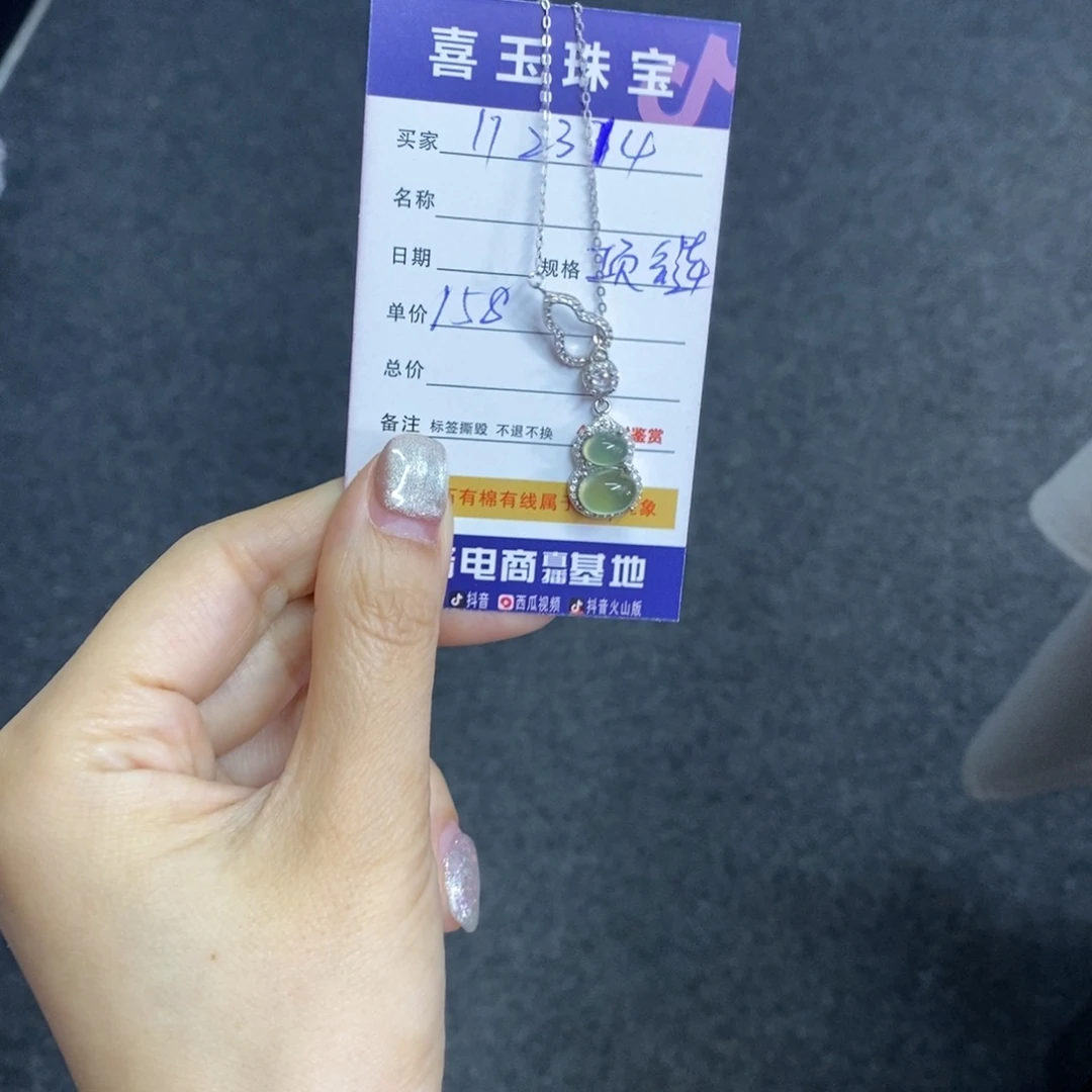 甜***圈蛇纹石玉未镶嵌颈饰天然岫玉