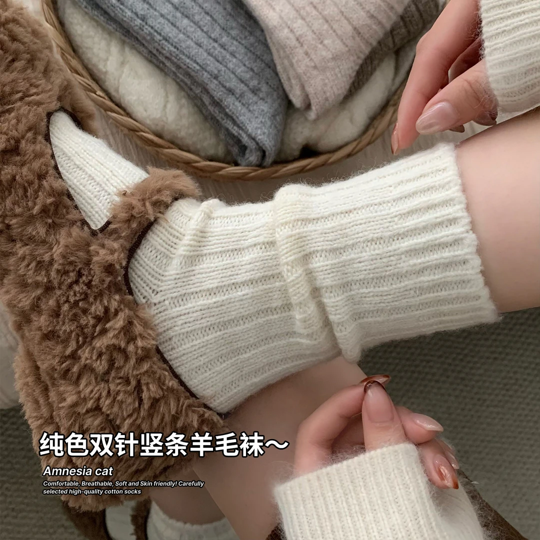 白色双针羊毛袜子女秋冬季加厚中筒袜日系保暖长袜冬天堆堆袜