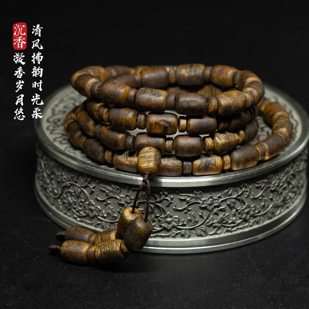 沉香手串 海南老白棋【留疤】0.7随形多圈25g+  多样性发其一