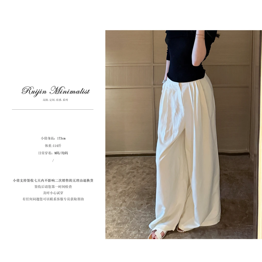 【RUIJIN】质感显瘦阔腿裤休闲裤时尚宽松日常