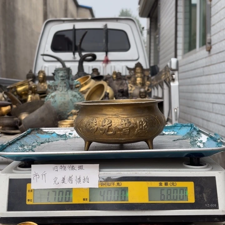 541 铜器物品理性消费
