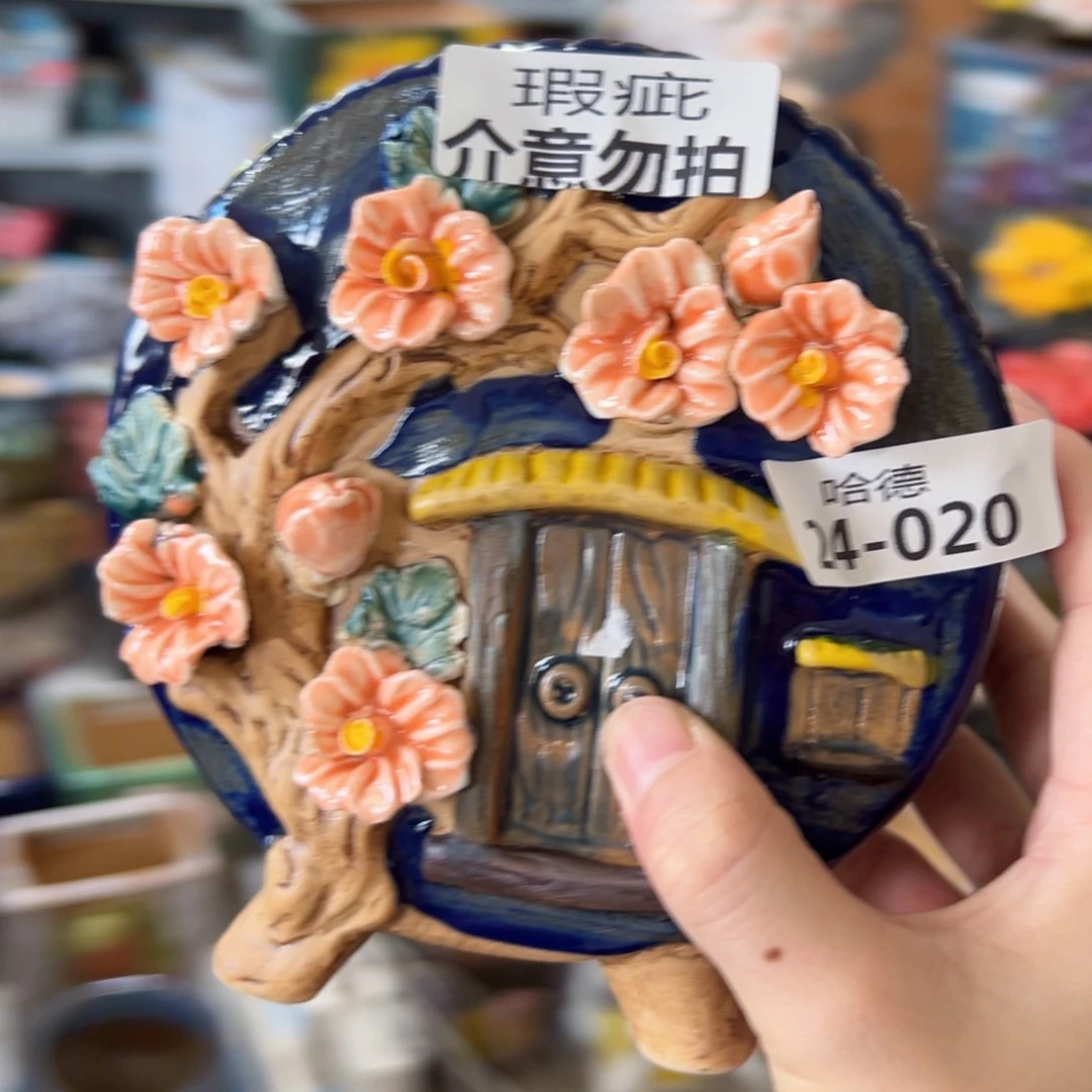 2420，瑕疵拍满18.8米包邮发货