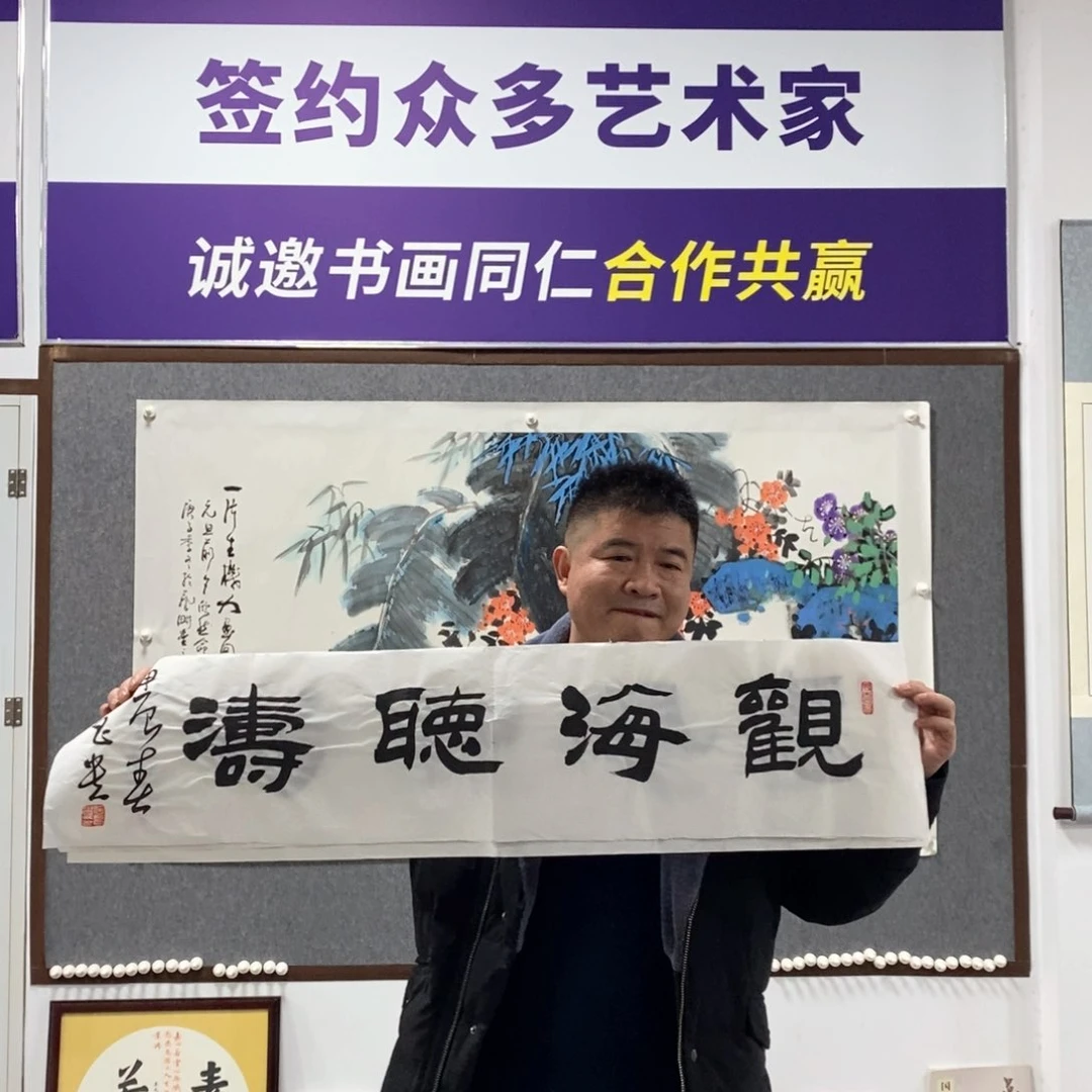 书法何老师书法作品