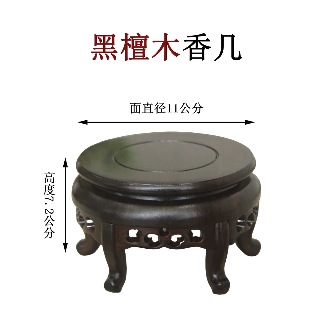 【黑檀圆形花几】鼓型马蹄腿五足香几圆盆栽壶承底座复古香炉摆件