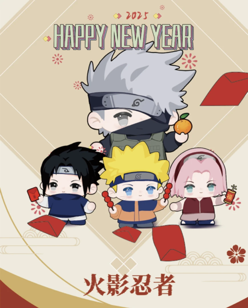 【烧毛】格界文创 二创火影亚克力窗花