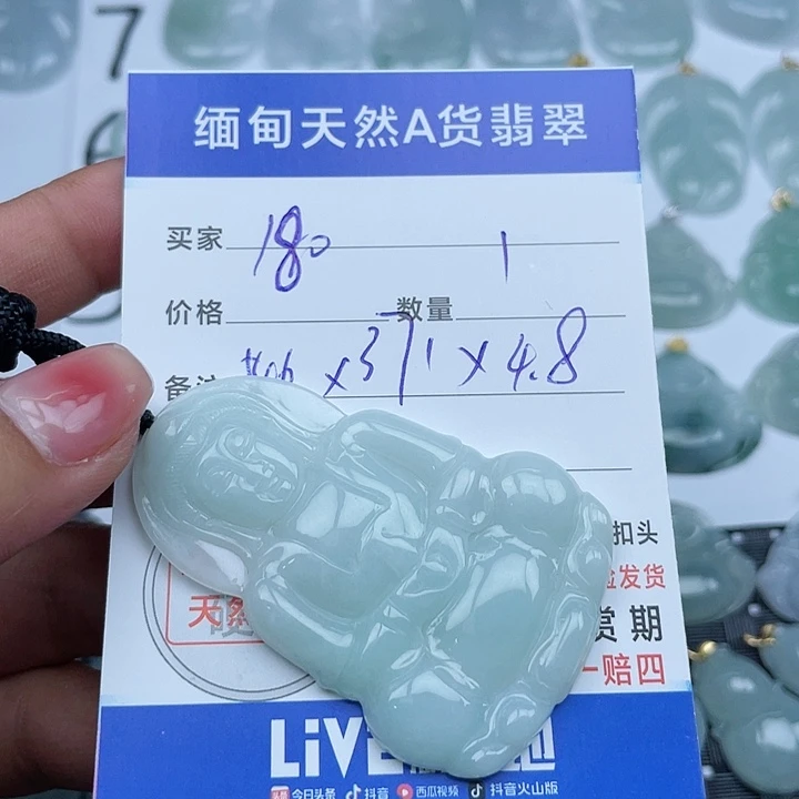 翡翠未镶嵌颈饰纯天然缅甸a货翡翠