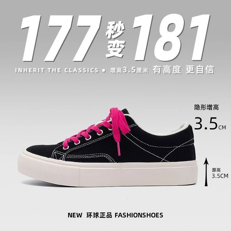 HUANQIU/环球原创帆布男板鞋2026春季新款轻便百搭舒适学生休闲鞋