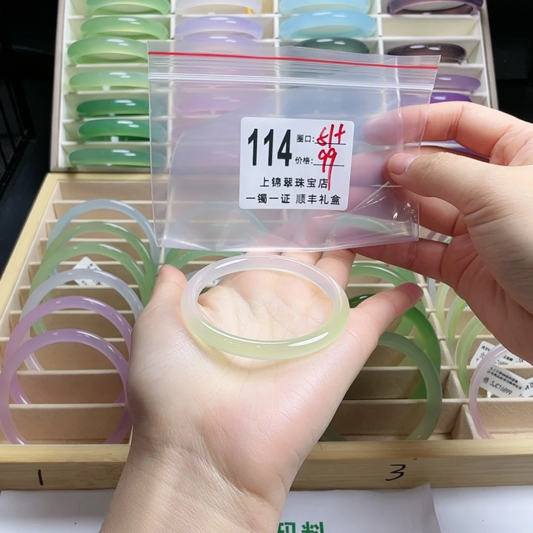 【闪购商品】玛瑙/玉髓手镯未镶嵌小*精