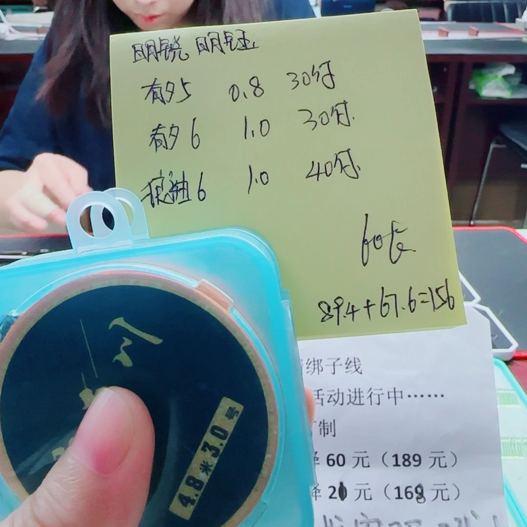 明***钰尼龙200M及以上手绑