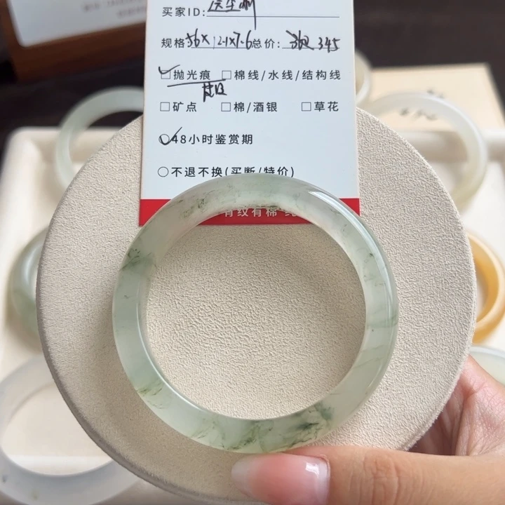 未镶嵌手镯石英质玉远*萧