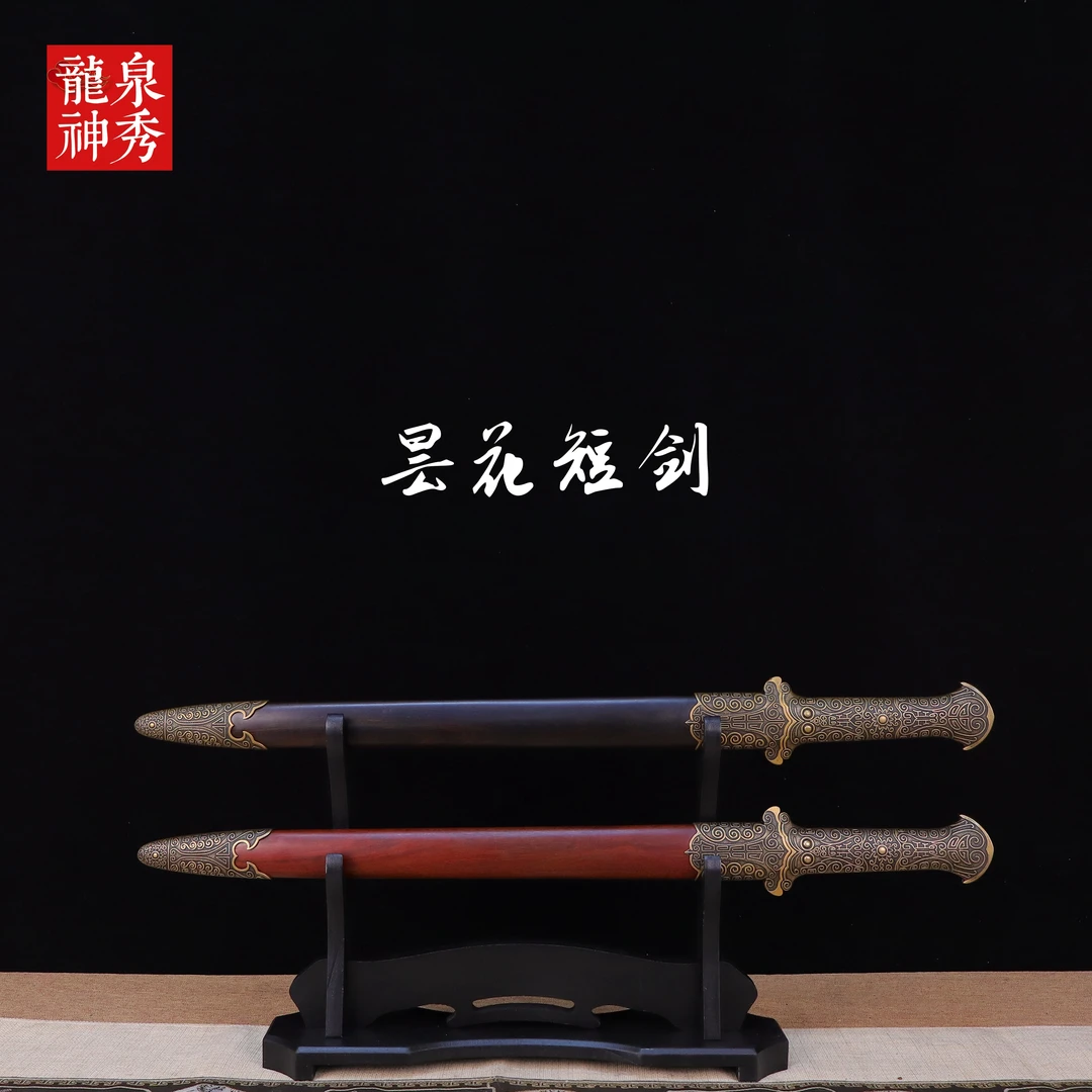 【昙花短剑】黑檀龙凤檀双款八面剑纯铜精修花纹钢办公室摆件收藏