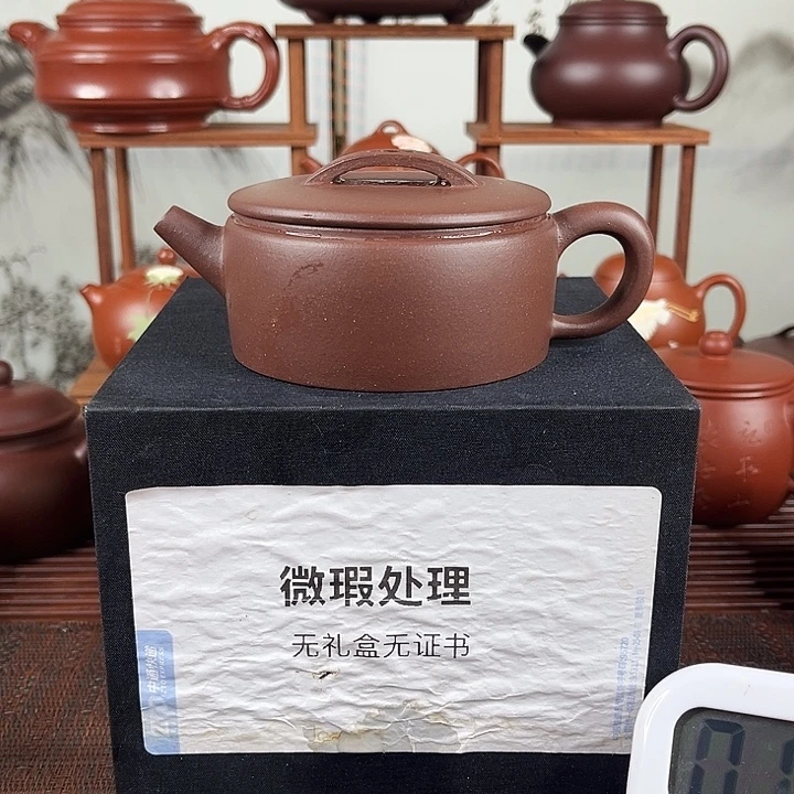 百***哥紫砂茶壶微瑕处理