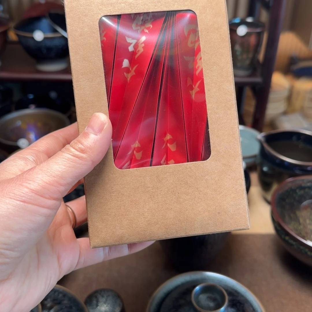 茶盏大红袍一量装付运费请大家喝茶系列