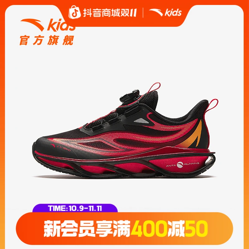 安踏儿童男大童2024春季新款跑鞋缓震耐磨户外舒适运动百搭款跑鞋
